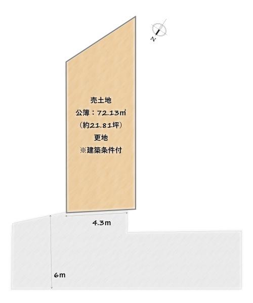 右京区嵯峨野芝野町　売土地（建築条件付）