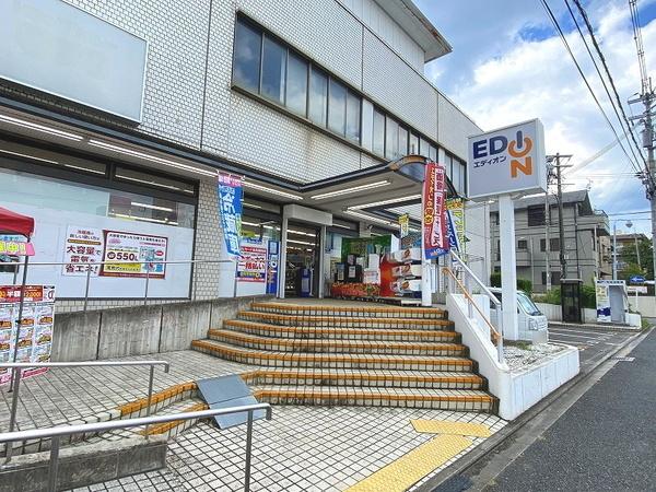 京都市北区衣笠開キ町の中古一戸建て(エディオン紫竹大宮店)