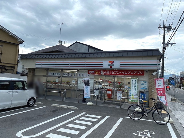 花園スカイハイツ(セブンイレブン京都太秦安井藤ノ木町店)