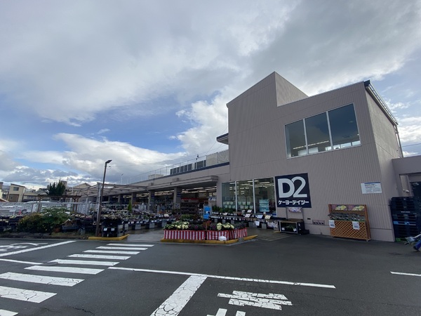 京都市右京区西京極佃田町の土地(ケーヨーデイツー七条店)