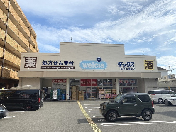 京都市右京区西京極佃田町の土地(ダックス右京花屋町店)