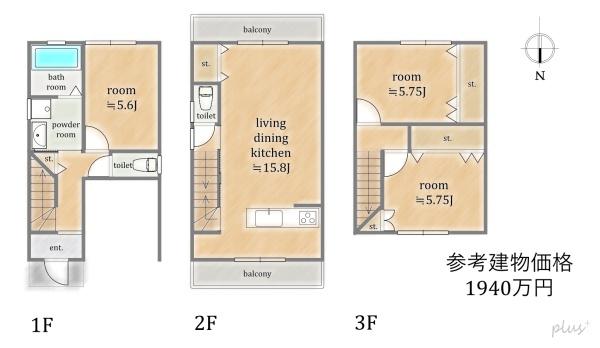 京都市上京区山王町の売土地