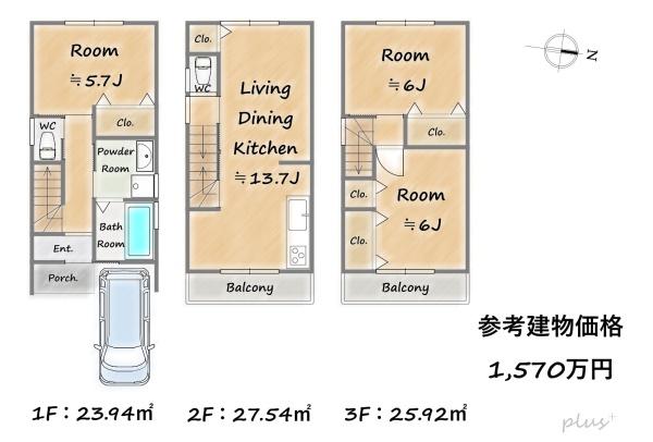 京都市右京区太秦青木ケ原町の土地