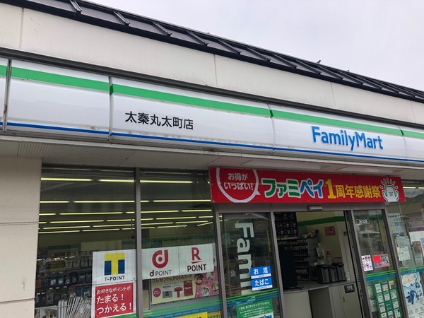 右京区太秦北路町　中古戸建(ファミリーマート太秦丸太町店)