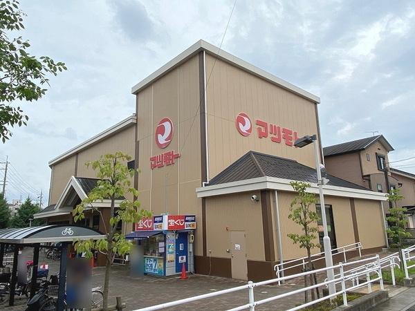 京都市右京区宇多野御屋敷町の土地(スーパーマツモト新丸太町店)