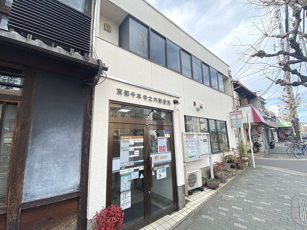 京都市上京区御前通今出川上る鳥居前町の土地(京都千本寺之内郵便局)