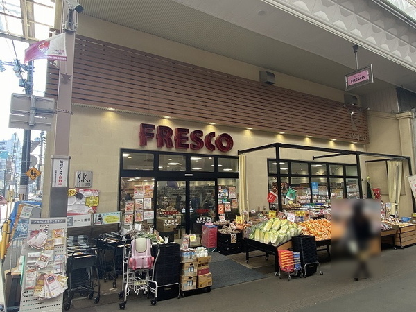 京都市中京区西ノ京池ノ内町の中古一戸建て(フレスコ三条店)