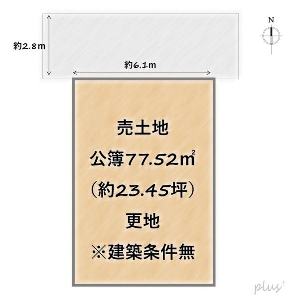上京区戌亥町　売土地（建築条件無）
