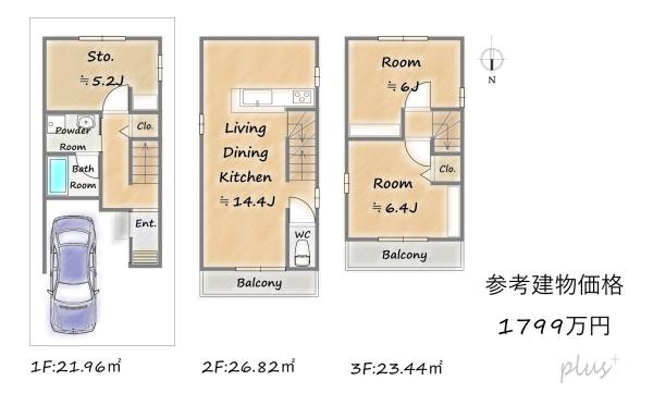 京都市上京区今小路通御前通西入上る観音寺門前町の売土地