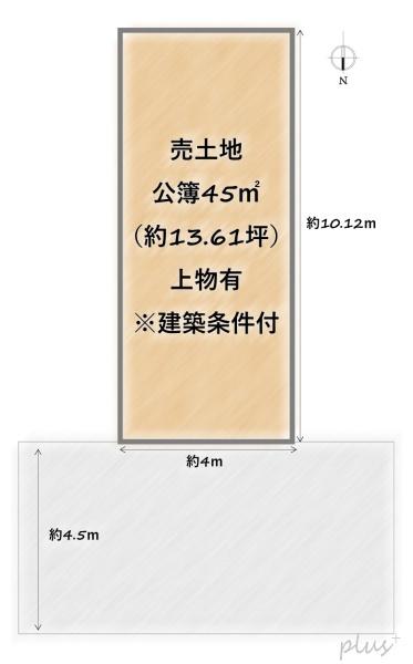上京区観音寺門前町　売土地（建築条件付）