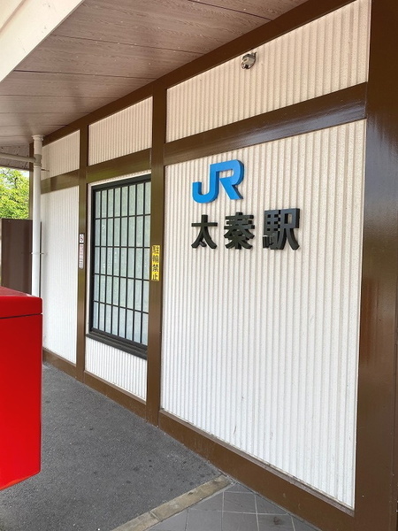 グローバル太秦(太秦駅(JR山陰本線))