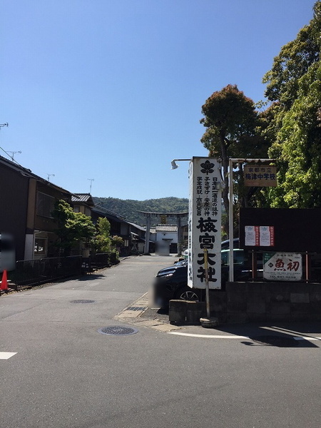 嵐山ロイアルハイツ5号棟(梅宮大社)