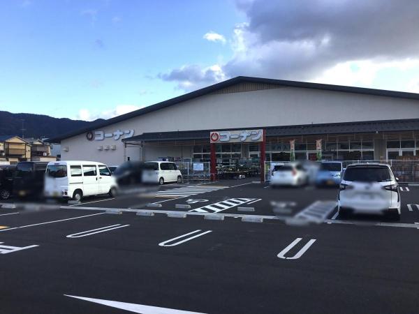 勧修寺のコンパクトハウス(コーナン勧修寺北店)