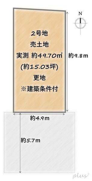上京区堀川町2号地　売土地(建築条件付)