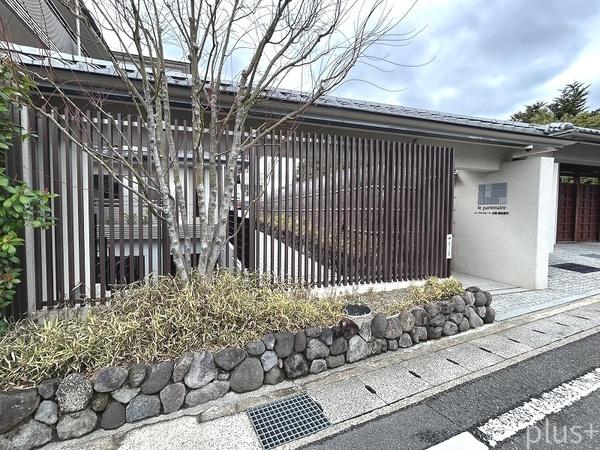 ル・パルトネール京都御屋敷町