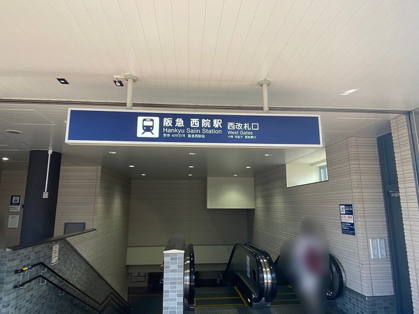 デ・リード西大路高辻(西院駅(阪急京都本線))