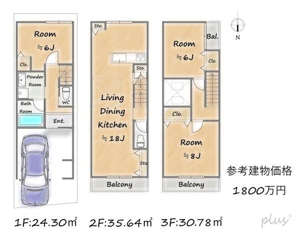 京都市右京区太秦安井車道町の売土地