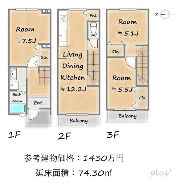 中京区西ノ京樋ノ口町　売土地（建築条件付）