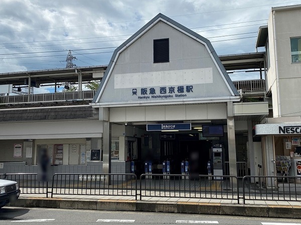 京都市右京区西京極東向河原町の土地(西京極駅(阪急京都本線))