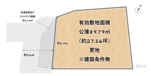 右京区鳴滝安井殿町　売土地（建築条件無）