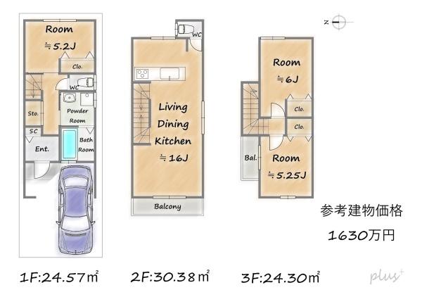 京都市右京区太秦一町芝町の売土地