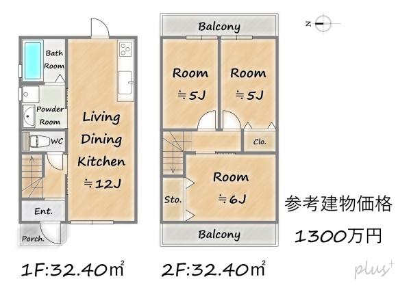 右京区太秦安井春日町　売土地（建築条件付）