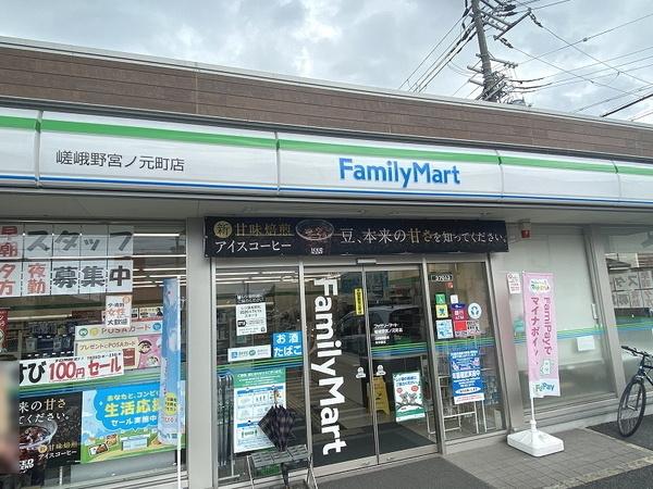 京都市右京区嵯峨野宮ノ元町の土地(ファミリーマート嵯峨野宮ノ元町店)