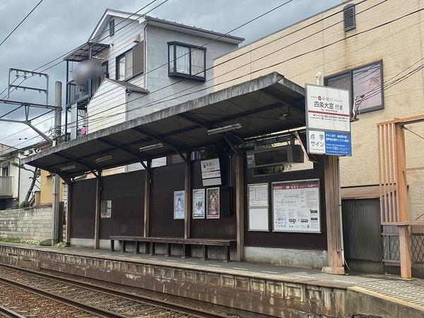 京都市右京区嵯峨野宮ノ元町の土地(有栖川駅(京福嵐山本線))