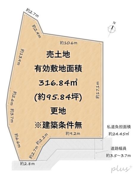 右京区花園岡ノ本町一括　売土地(建築条件無)