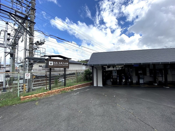 グローバル嵐山(松尾大社駅(阪急嵐山線))