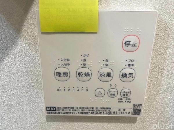 西ノ京スカイハイツC棟
