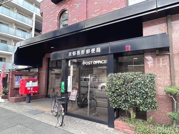 四条グランドハイツA棟(葛野郵便局)