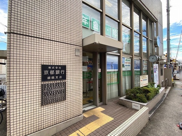 京都市右京区嵯峨釈迦堂大門町の土地(京都銀行嵯峨支店)