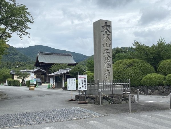 京都市右京区嵯峨釈迦堂大門町の土地(天龍寺)