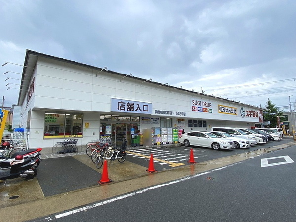 梅津グランドハイツ(スギ薬局梅津南広町店)