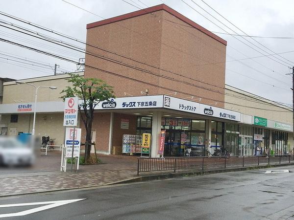 京都市中京区壬生松原町の中古一戸建て(ダックス下京五条店)