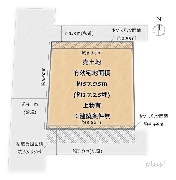 右京区太秦安井北御所町　売土地(建築条件無)