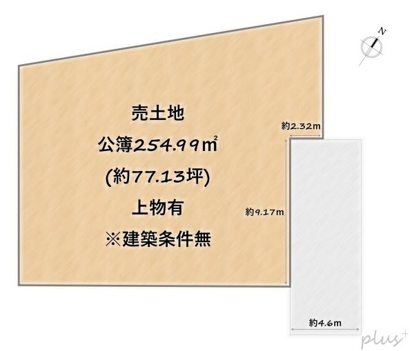 右京区嵯峨天龍寺今堀町　売土地(建築条件無)