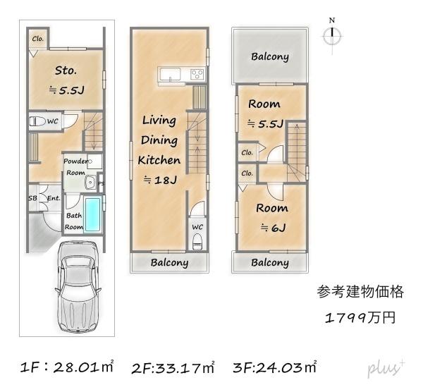 右京区太秦蜂岡町　売土地（建築条件付）
