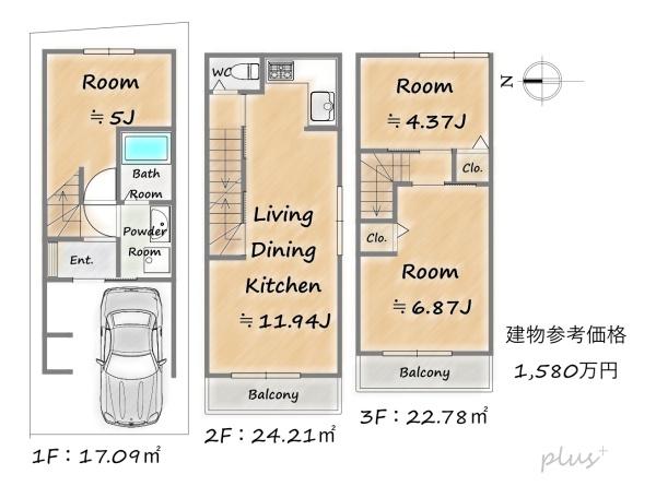 中京区西ノ京樋ノ口町　売土地(建築条件付)