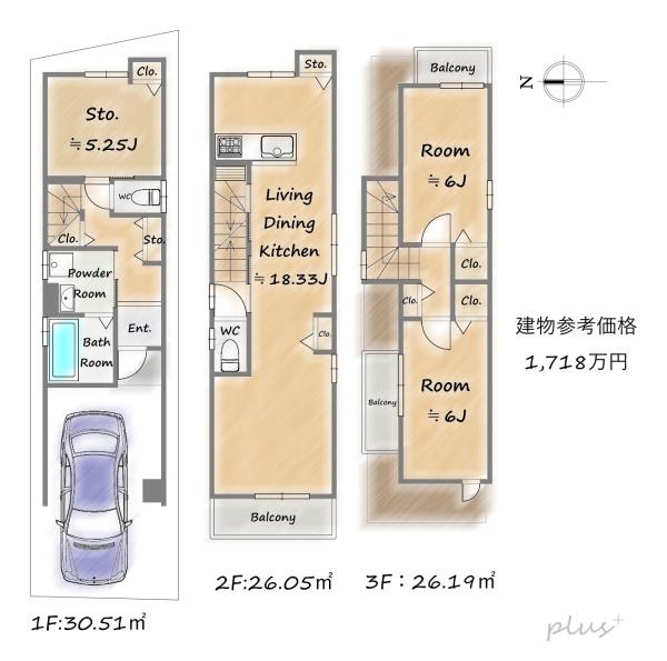 右京区太秦川所町　売土地(建築条件付)