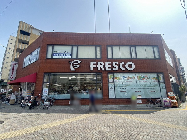 二条プラザ(フレスコ西大路店)