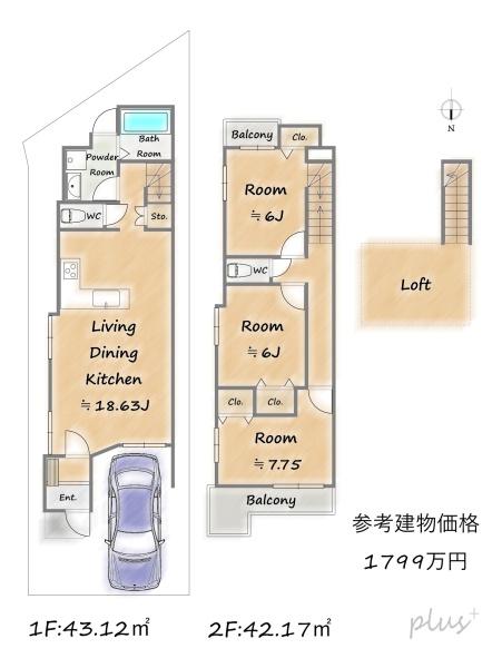 右京区太秦青木元町3号地　売土地（建築条件付）