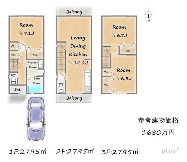 右京区太秦安井馬塚町　売土地（建築条件付）