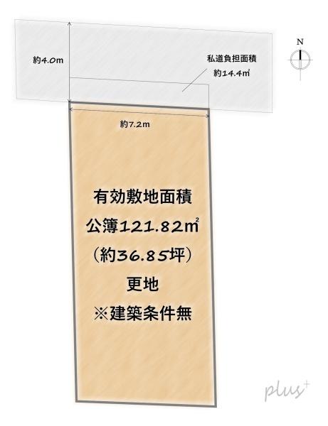 京都市右京区宇多野御池町の土地