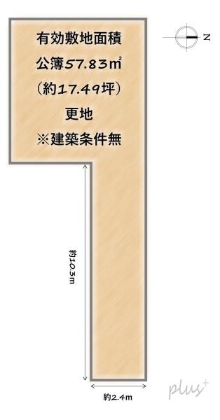 右京区花園内畑町　売土地（建築条件無）