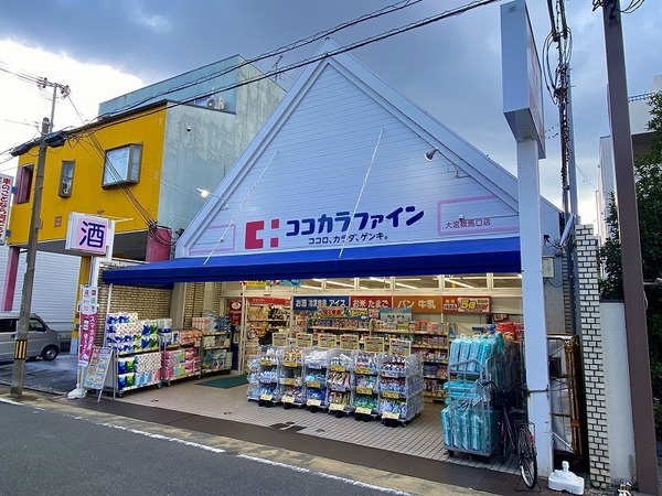 京都市上京区中社町の土地(ココカラファイン大宮鞍馬口店)