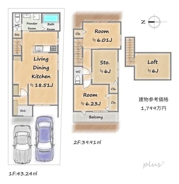上京区西町1号地　売土地（建築条件付）