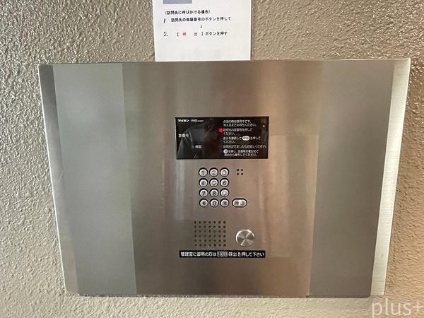 メイゾン御池