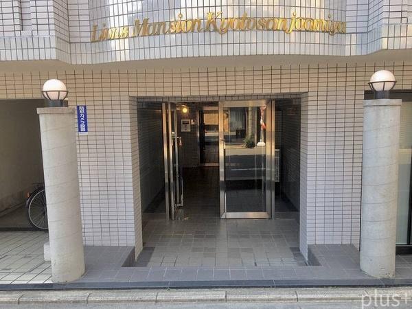 ライオンズマンション京都三条大宮
